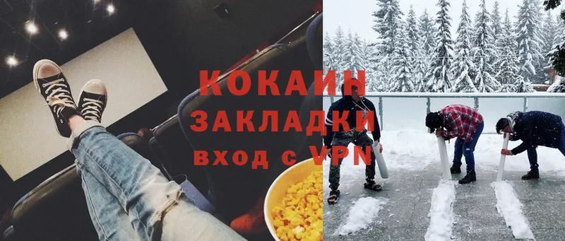 купить закладку  Нижнекамск  COCAIN 99% 