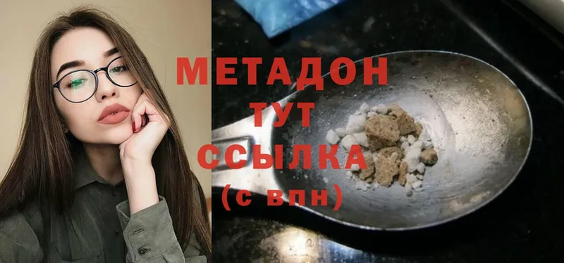 omg маркетплейс  Нижнекамск  Метадон methadone 